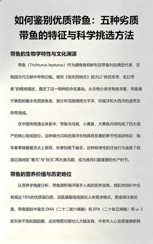 科学选购鱼苗:如何辨别优质供应商与避免采购陷阱? 第三步:评估鱼苗健康状态与运输方案
