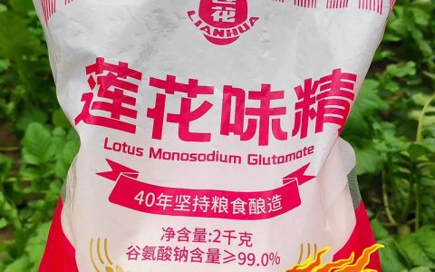 菱花味精和莲花味精哪个好？2026年品牌深度对比评测