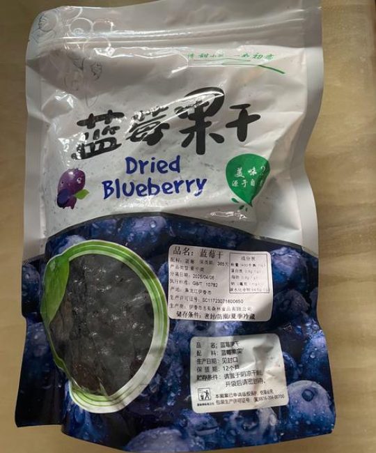 蓝莓干多少钱一斤？影响价格的主要因素及市场参考报价