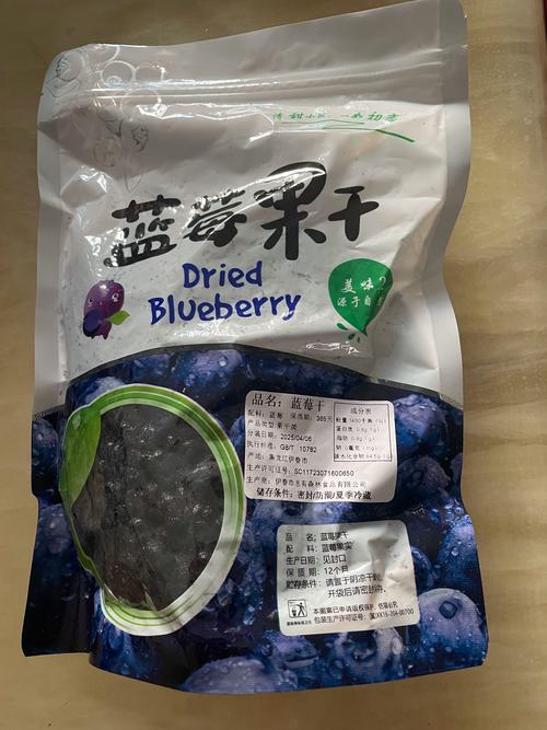 蓝莓干多少钱一斤？影响价格的主要因素及市场参考报价