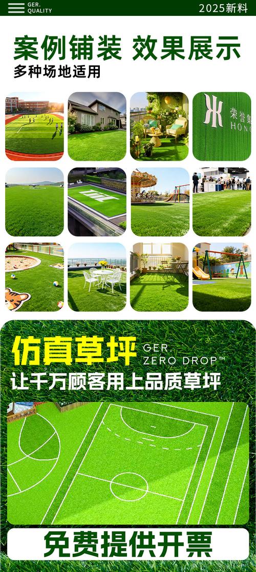 仿真草坪多少钱一平?2025年价格区间与影响因素全解析 运输:距离与重量决定物流占比20-30%