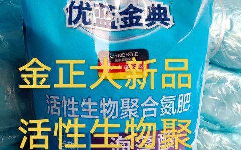 氮肥是什么组成的？园艺新手必知的科学施用指南