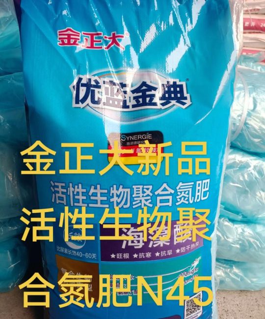 氮肥是什么组成的？园艺新手必知的科学施用指南