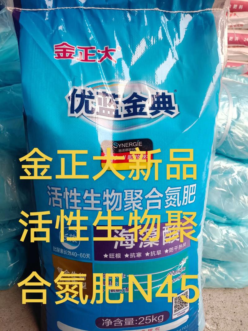 氮肥是什么组成的?园艺新手必知的科学施用指南 氮肥是什么组成的?园艺新手必知的科学施用指南