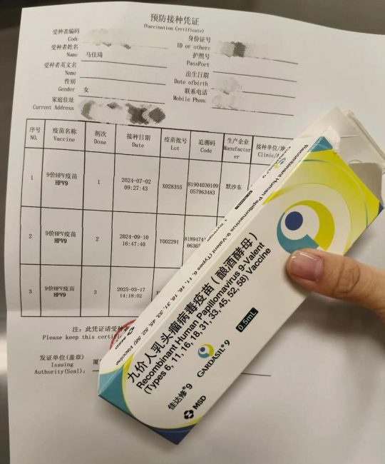 九价疫苗多少钱？2025年最新单针与全程价格参考