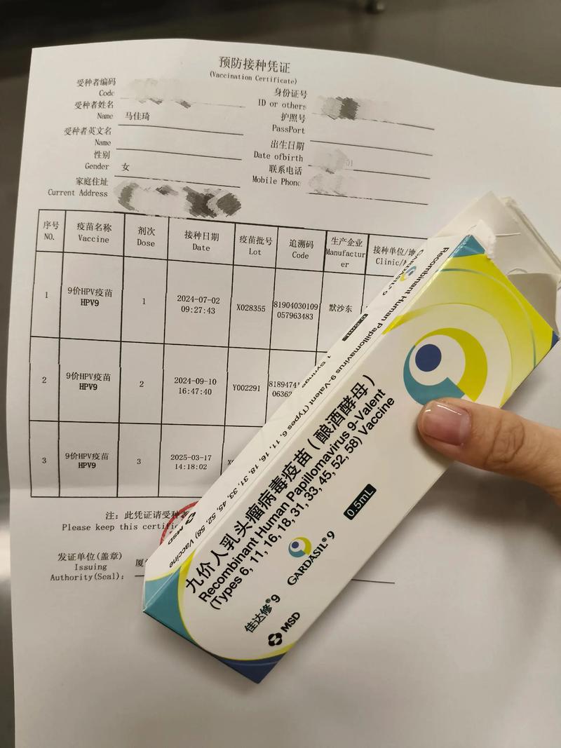 九价疫苗多少钱?2025年最新单针与全程价格参考 价格快速参考