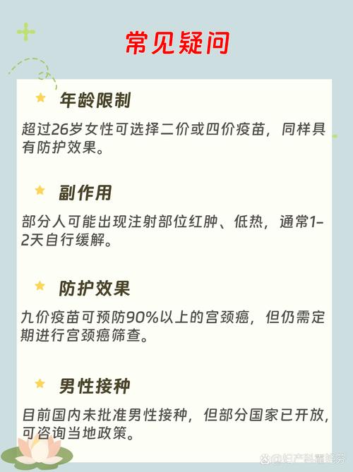 九价疫苗多少钱?2025年最新单针与全程价格参考 规格:剂型与接种程序决定基础定价