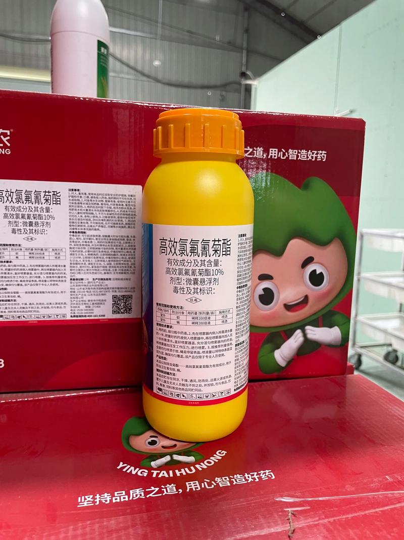 山楂树养护核心：白粉病与锈病首选三唑酮类杀菌剂，嫁接苗定植后第3年挂果