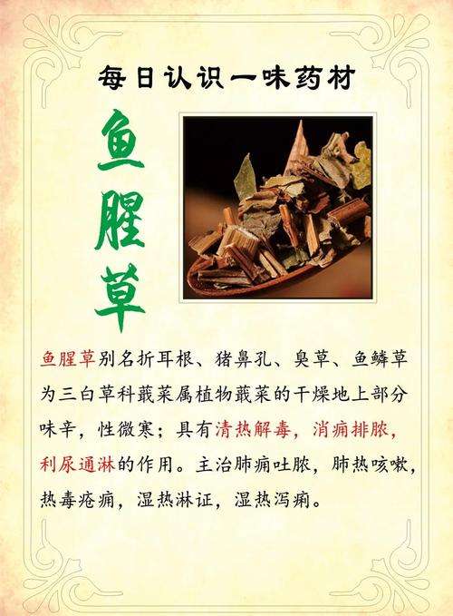 价格综合参考表