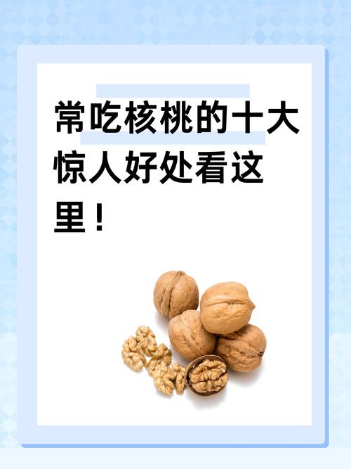 山核桃的功效与作用及安全食用指南 食用常识与营养价值