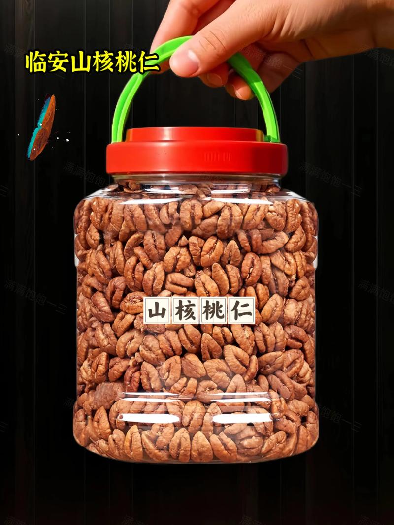 山核桃的功效与作用及安全食用指南 传统药用价值