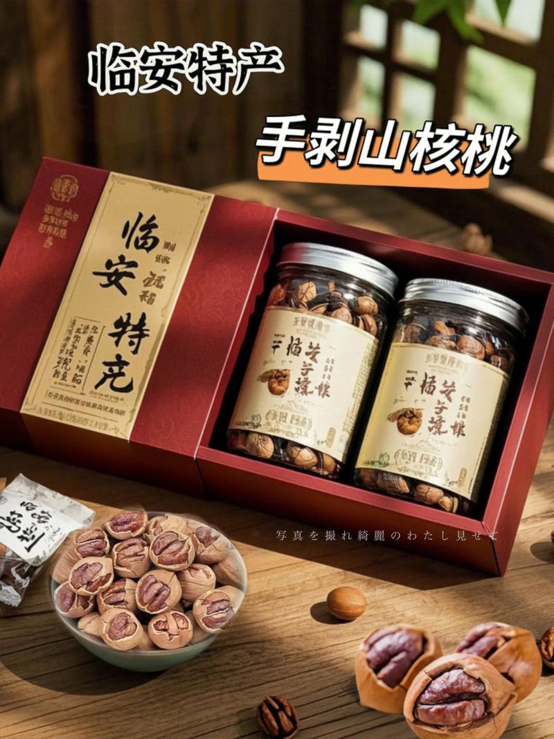 山核桃的功效与作用及安全食用指南 安全性及注意事项