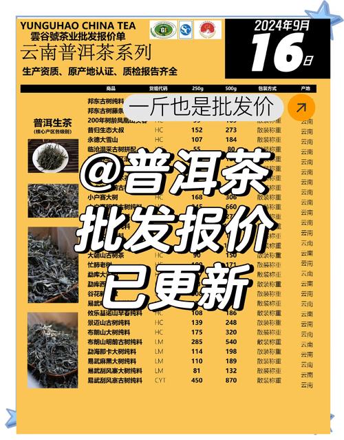 菊花茶一般多少钱?2026年最新市场价格区间与影响因素分析 规格决定品质:从散装花到精品胎菊