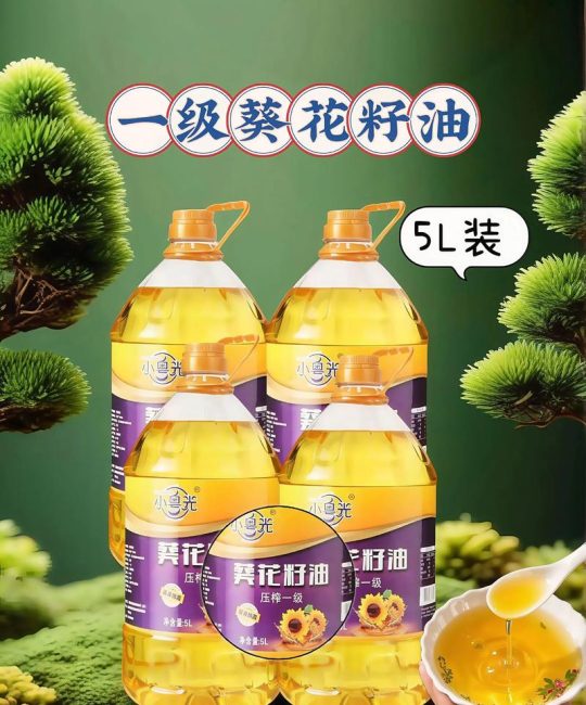 向日葵种植与自榨葵花籽油：油炸的可行性全解析