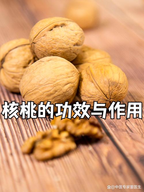 黑核桃的功效与作用及食用安全指南 黑核桃的功效与作用及食用安全指南