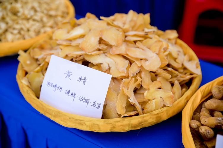 黄精种子一斤一般多少钱?2025年市场参考价格与影响因素分析 数量阶梯:一斤起购与百斤批发差价可达30%