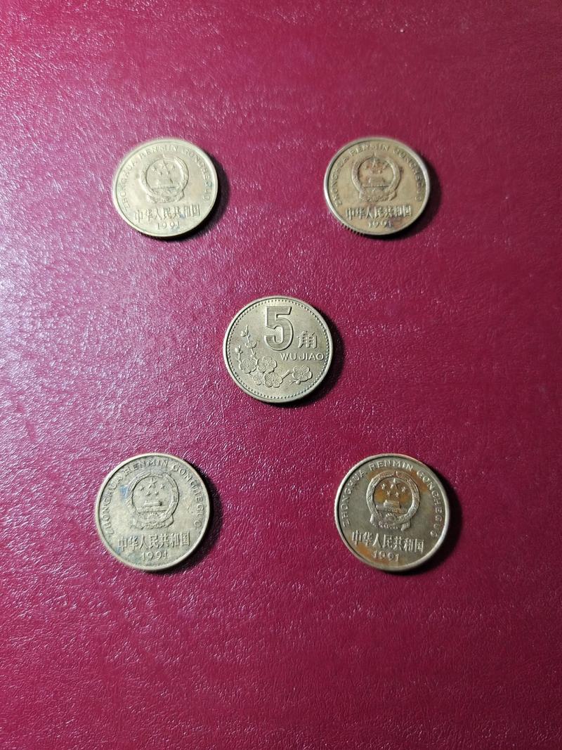 梅花五角从91年到2001年价值多少钱?——价格快速参考 运输因素:物流成本占比10%-30%