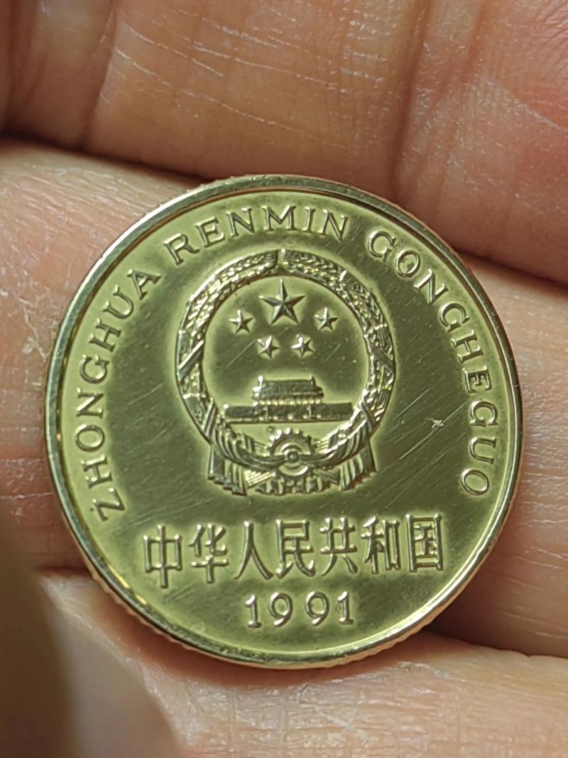 梅花五角从91年到2001年价值多少钱?——价格快速参考 综合价格参考表(2024年数据,来源:华东花木交易网)
