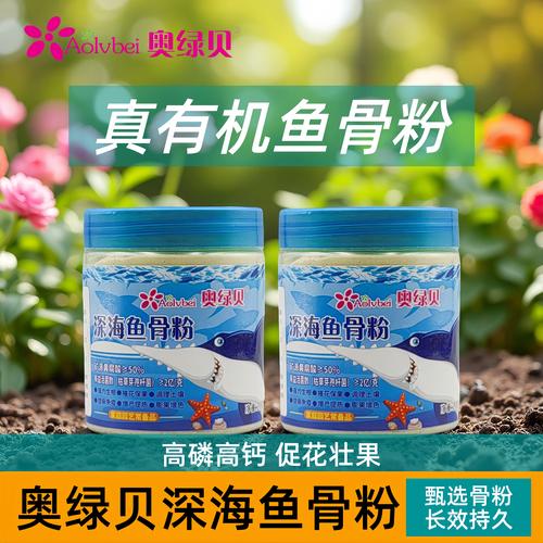 园艺骨粉贵吗?深度解析骨粉肥料的价格与价值 一、骨粉是什么?园艺中的“钙磷库”