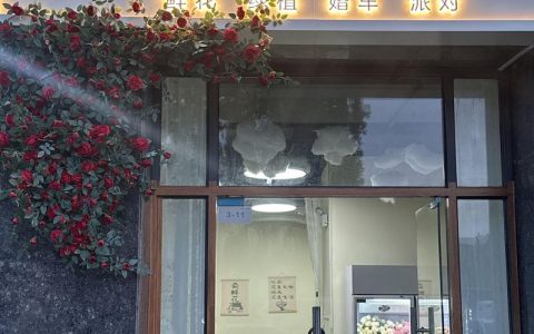 樟树市花店选购指南：如何科学甄别优质花卉供应商