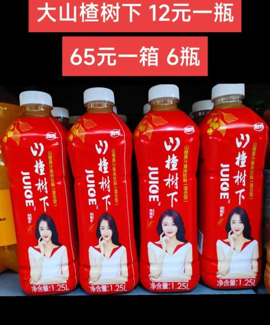一箱山楂树下多少钱？2026年最新价格参考与影响因素全解析