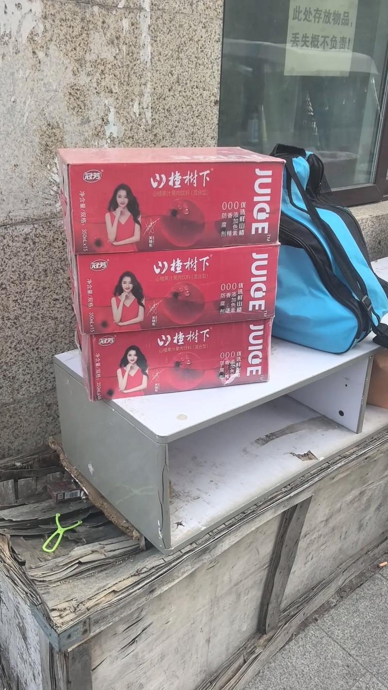 一箱山楂树下多少钱?2026年最新价格参考与影响因素全解析 产地与区域物流成本占比10%-30%