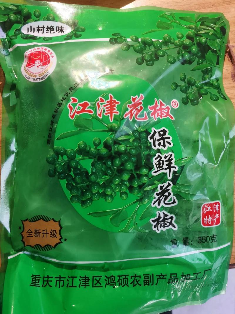 青花椒价格 季节因素:淡旺季价差可达25%