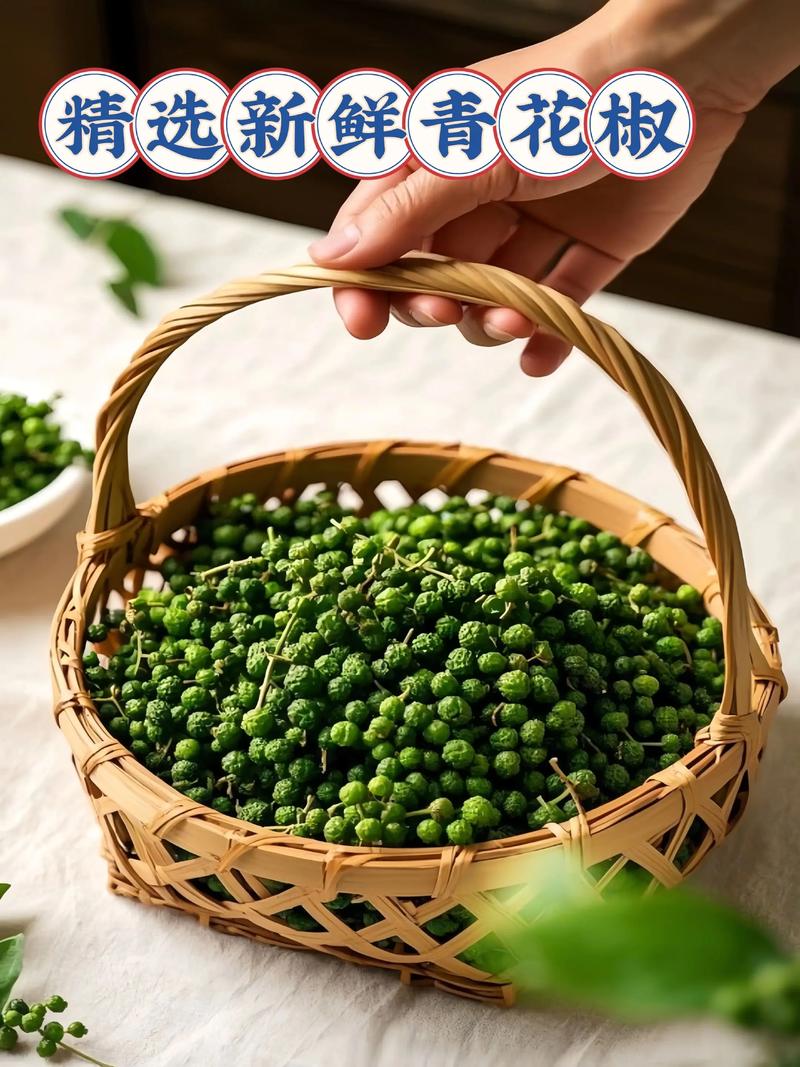 青花椒价格 运输因素:物流成本占比10%-30%