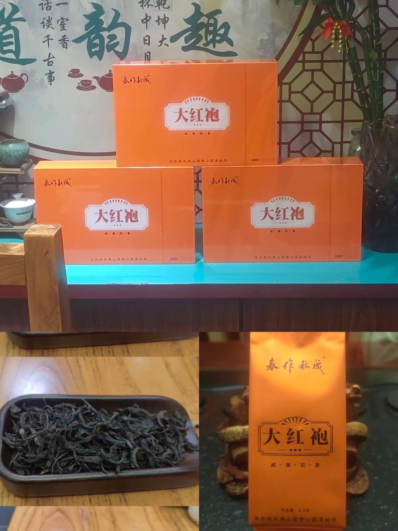 大红袍母树价格参考:2025年茶苗与茶叶行情全解析 产地因素:正宗武夷山产区溢价明显