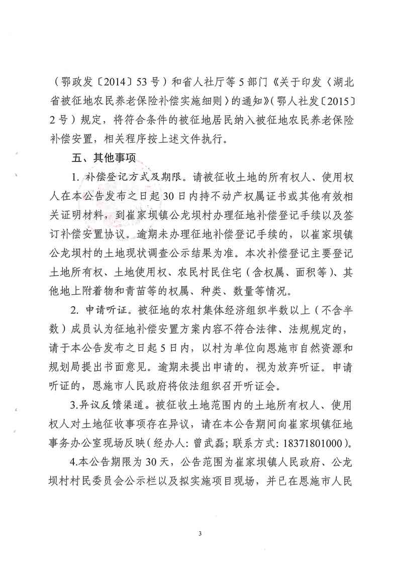 桔子树赔偿价格多少钱一棵?2025年补偿参考与影响因素 影响因素一:规格(树龄、胸径、冠幅)