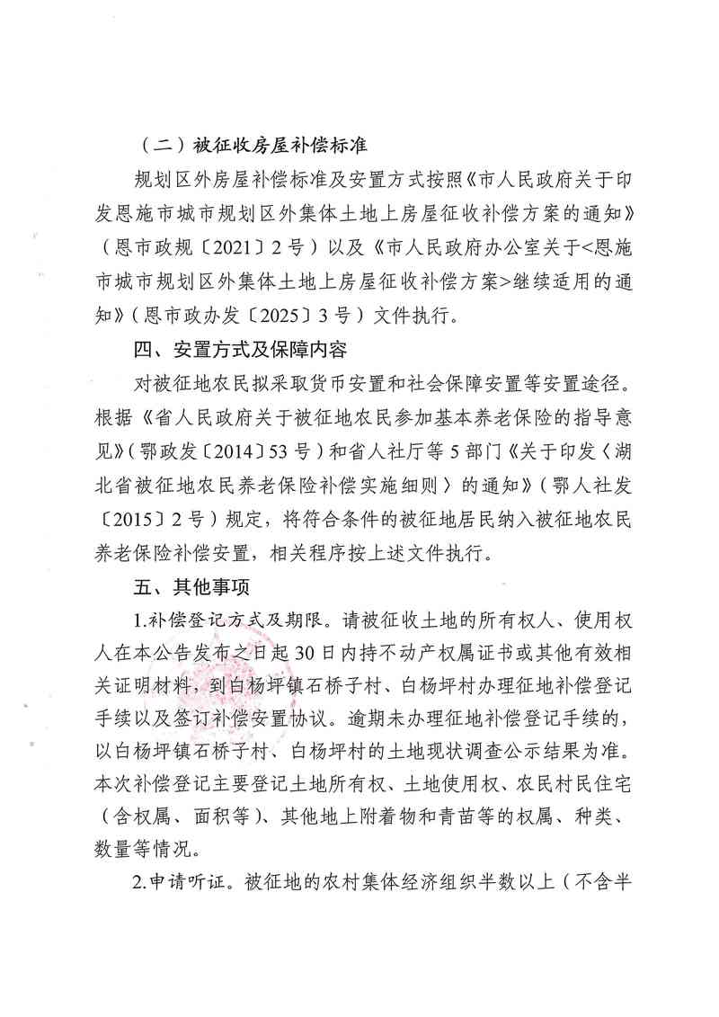 桔子树赔偿价格多少钱一棵?2025年补偿参考与影响因素 影响因素二:产地与品种