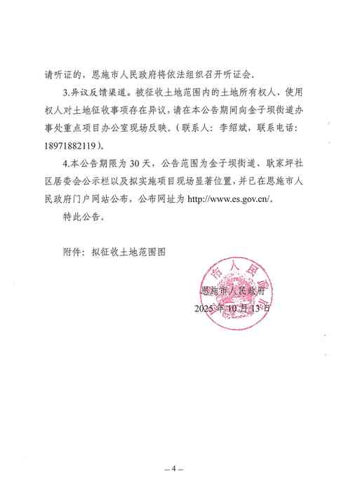 桔子树赔偿价格多少钱一棵?2025年补偿参考与影响因素 影响因素三:季节