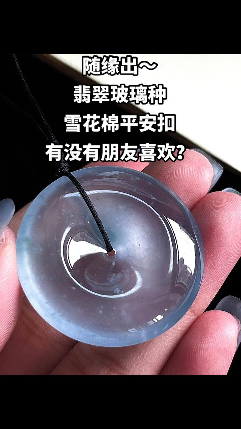雪花棉翡翠值钱吗?——园艺珍品养护与价值解析 四、总结:值不值得买?