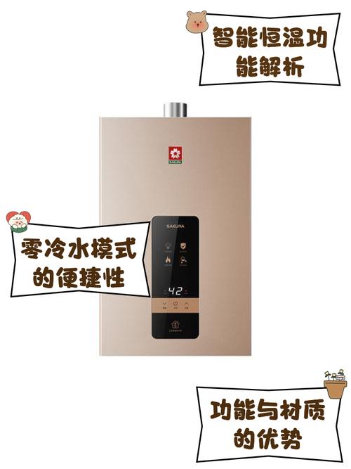 樱花花开满园——园艺种植技巧与樱花热水器厂家揭秘 七、延伸话题:樱花热水器生产厂家在哪里