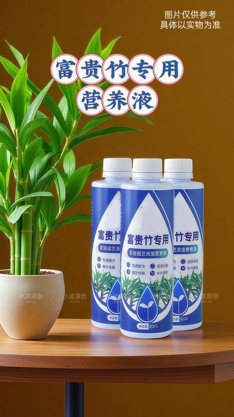 盆栽竹子施什么肥料最好?全面养护指南 盆栽竹子施什么肥料最好?全面养护指南