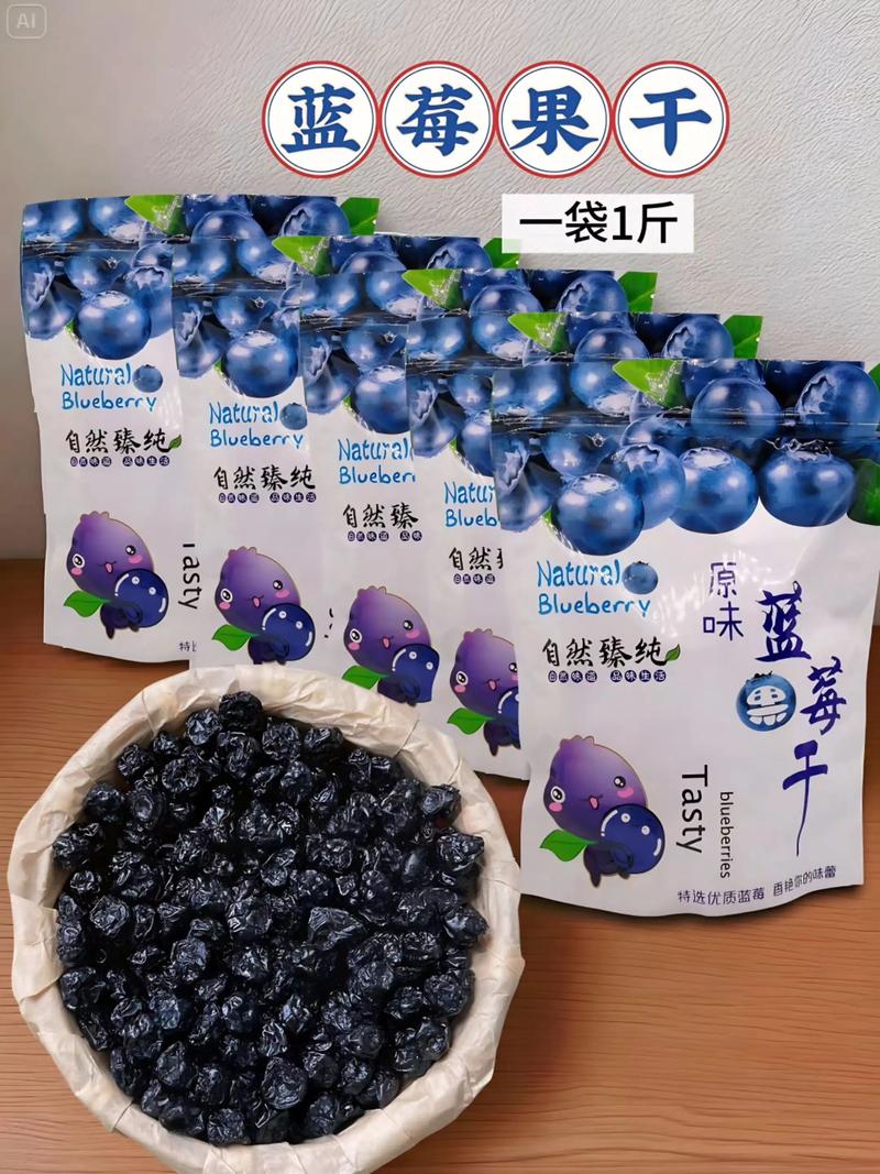 2026年蓝莓多少钱一斤?价格区间与影响因素全解析 2026年蓝莓多少钱一斤?价格区间与影响因素全解析