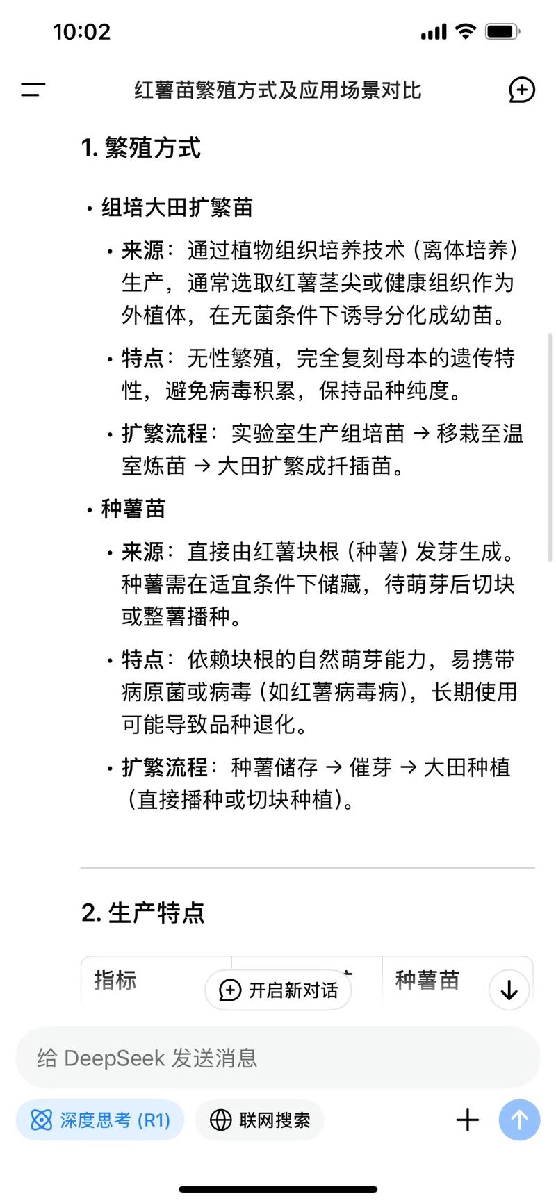 扦插苗和组培苗哪个好?一文讲透优劣与选择策略 四、最终选择建议