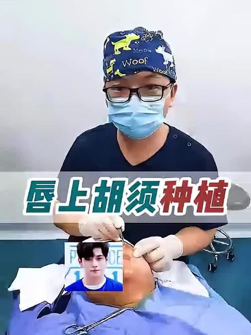 胡须种植指南:从选时到成活的完整操作步骤 七、成活注意事项