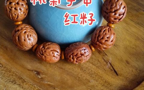 野桃核收藏指南：三种最昂贵品种的深度对比