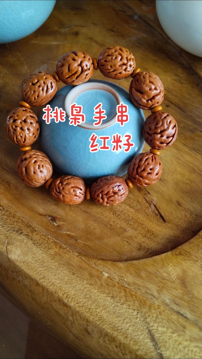野桃核收藏指南:三种最昂贵品种的深度对比 野桃核收藏指南:三种最昂贵品种的深度对比