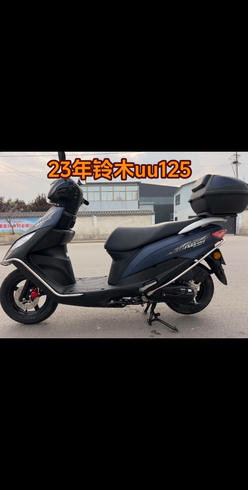铃木UU125T多少钱?价格快速参考与影响因素分析 常见问题(FAQ)