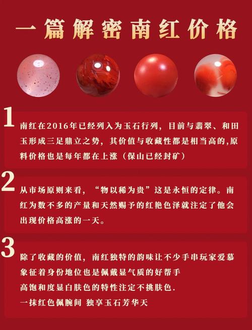 红花的价格每克是多少?2025年市场参考区间与影响因素详解 红花价格咨询指南