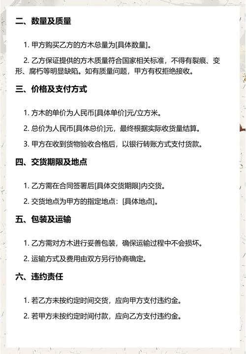 现在方木多少钱一吨?2025年最新价格参考与影响因素分析 一、规格:尺寸与材质决定价格基准
