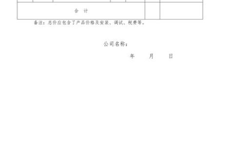 草种子购买渠道评估：一份给采购者的科学核查清单