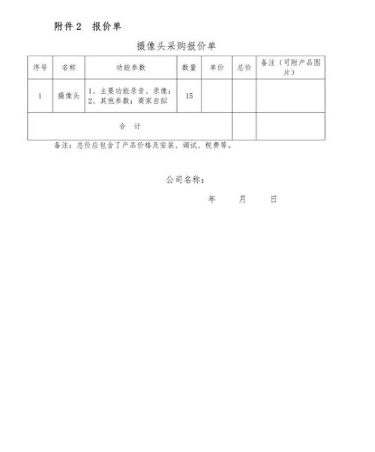 草种子购买渠道评估：一份给采购者的科学核查清单