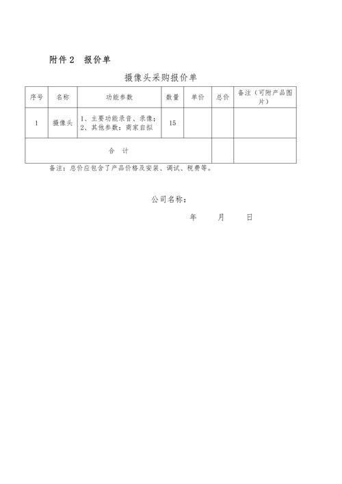 草种子购买渠道评估:一份给采购者的科学核查清单 一、明确采购需求,初步锁定候选渠道