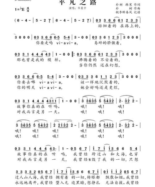 朴树（平凡之路）：行道树与庭院应用规格、移栽成活及养护管理全指南
