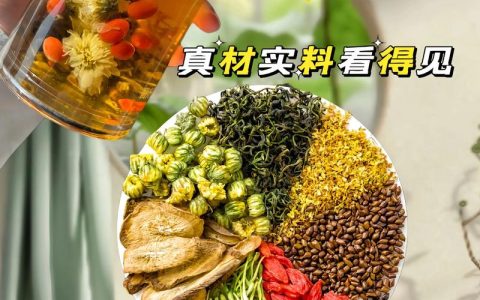 菊花泡水什么样的好？选对品种与泡法，喝出健康与安全