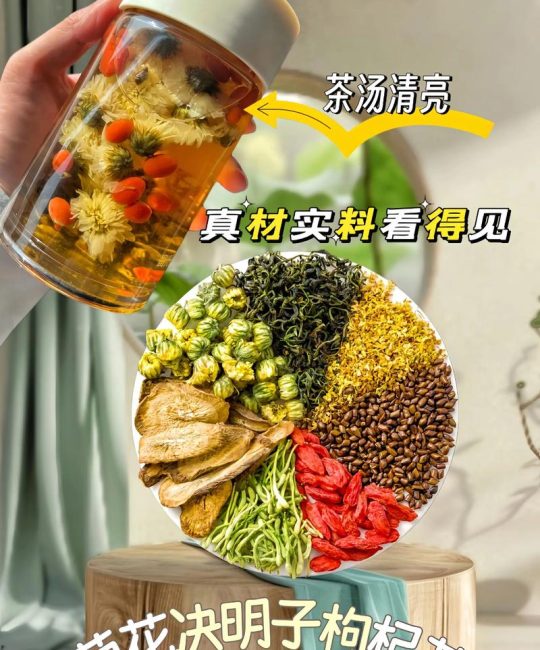 菊花泡水什么样的好？选对品种与泡法，喝出健康与安全