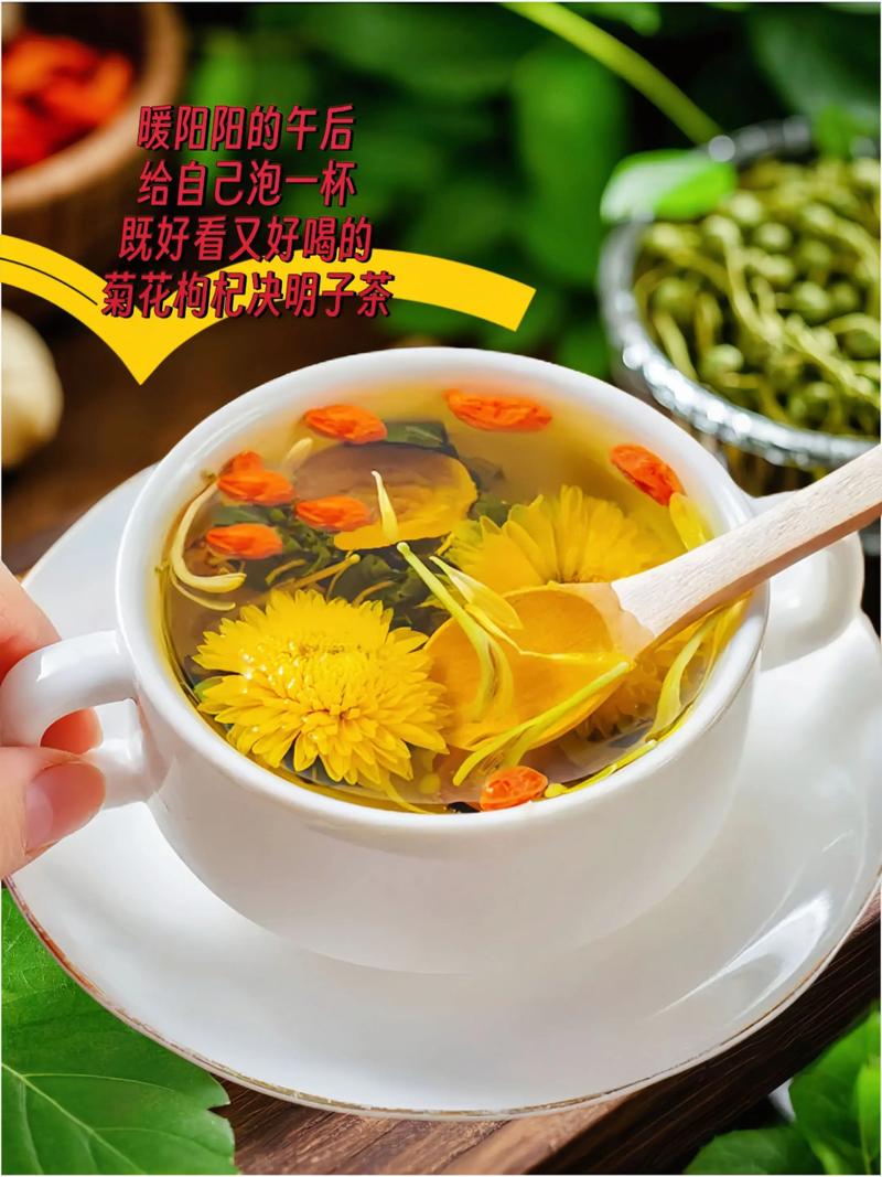菊花泡水什么样的好?选对品种与泡法,喝出健康与安全 四、安全性要点与禁忌